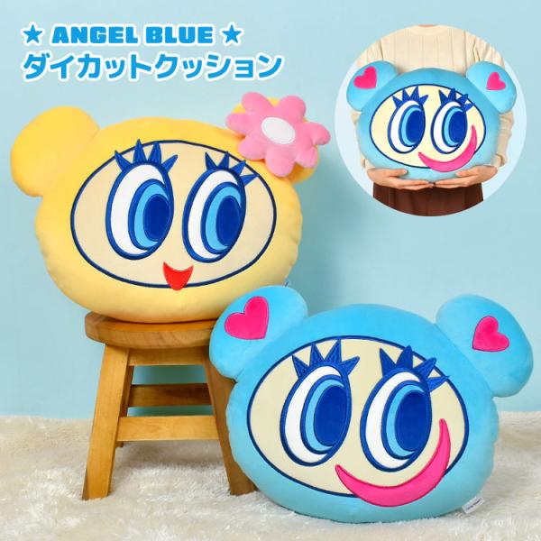 エンジェルブルー 一番くじ ナカムラくん ぬいぐるみバッグチャーム ハナちゃん ANGEL BLUE（エンジェルブルー） ナカムラくん 中村くん ハナちゃん