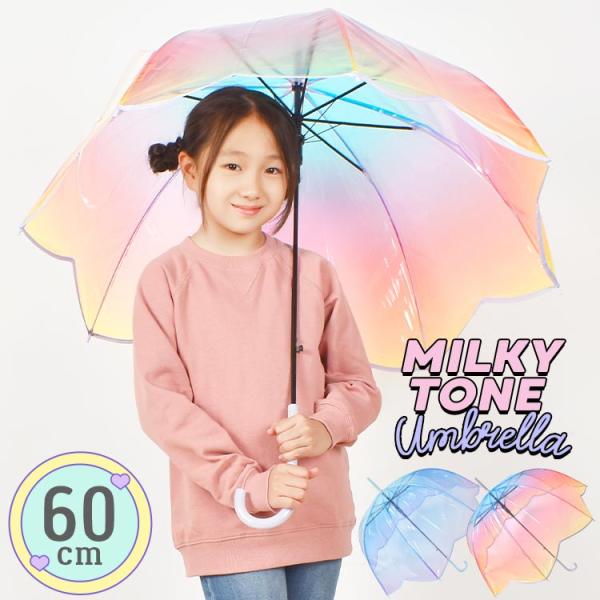 ビニール傘 かわいい キッズ 女の子 長傘 中学生 クリア 傘 高校生 60cm グラデーション 雨傘 パステル ジャンプ グラスファイバー 丈夫 通学 Crux Kasa60mkpoe Tis 通販 Yahoo ショッピング