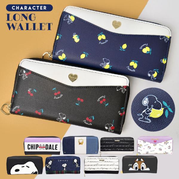 財布 小学生 かわいい 長財布 中学生 キッズ おしゃれ 大人 レディース かわいい 通学 小銭入れ カード入れ 合皮 高校生 大容量 女子高生 Blusquare Org