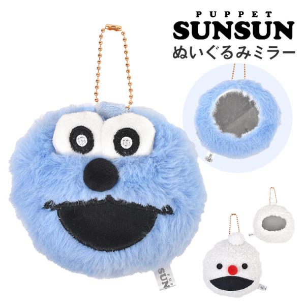 ANGEL BLUE（エンジェルブルー） ナカムラくん 中村くん グッズ