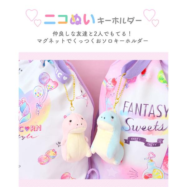 キーホルダー ぬいぐるみ 動物 セット ニコぬい キーホルダー 可愛い 磁石でほっぺがくっつく ニコイチ ペア ぬいぐるみ マスコット 2個セット 柴犬 友達 お揃い Cheapest Japan Proxy Service Japan Wanted