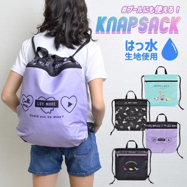 水泳バッグ 中学生女子 みんな探してる人気モノ 水泳バッグ 中学生女子 キッズ ベビー マタニティ
