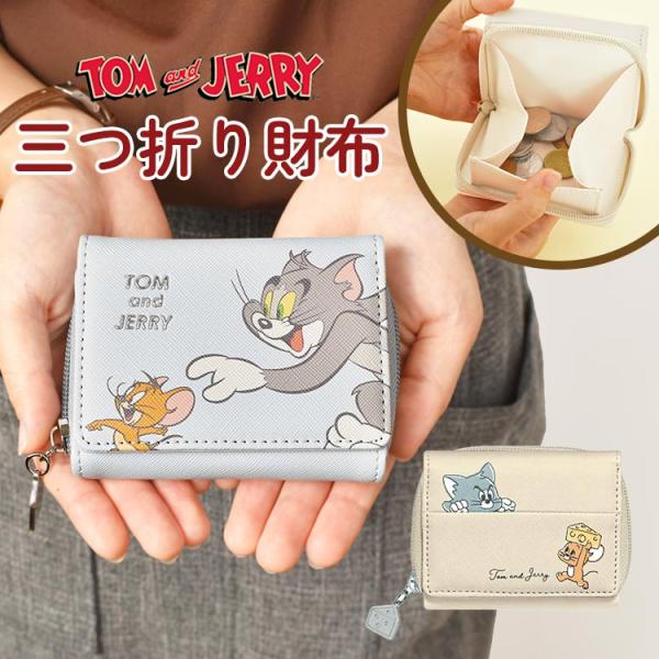 トムとジェリー　三つ折りミニ財布　2セット tis_crux-wlt01