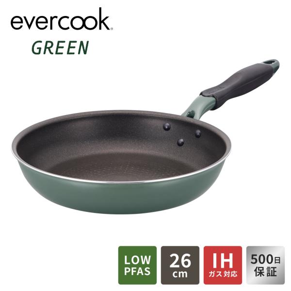 evercook GREEN フライパン 26cm IH ガス 軽い 浅型 LOW PFAS エバー