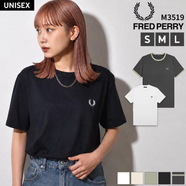 Tシャツ Fred Perry フレッドペリー M3519 RINGER T-SHIRT メンズ レディース 半袖 クルーネック リンガーTシャツ 綿100 コットン
