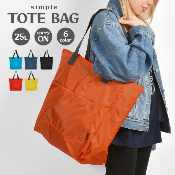 使用少なめ　大容量　45rpm トートバッグ　45R 肩がけ 使用少なめ 大容量 45rpm トートバッグ 45R 肩がけ