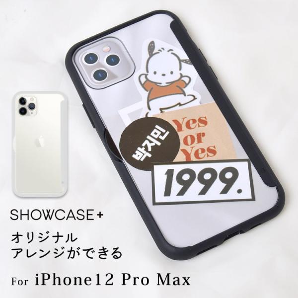 Iphone 12 Pro Max ケース シンプル クリアケース Iphoneケース Iphone 12promax クリア かわいい 透明 Showcase スマホケース 無地 スタンド機能 Gd Swc 06 Tis 通販 Yahoo ショッピング
