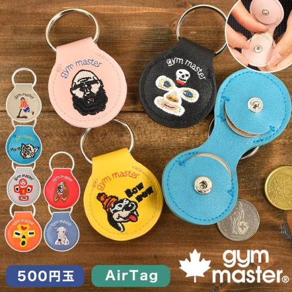 キーホルダー コインケース 革 gym master ジムマスター Airtag 500円玉 キーコインケース ホルダー ケース ミニ