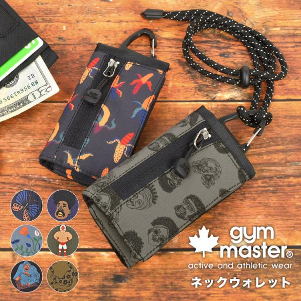 ネックウォレット gym master ジムマスター G533709 首掛け ミニ 3つ折り 財布 メンズ レディース 小銭入れ カード入れ コンパクト