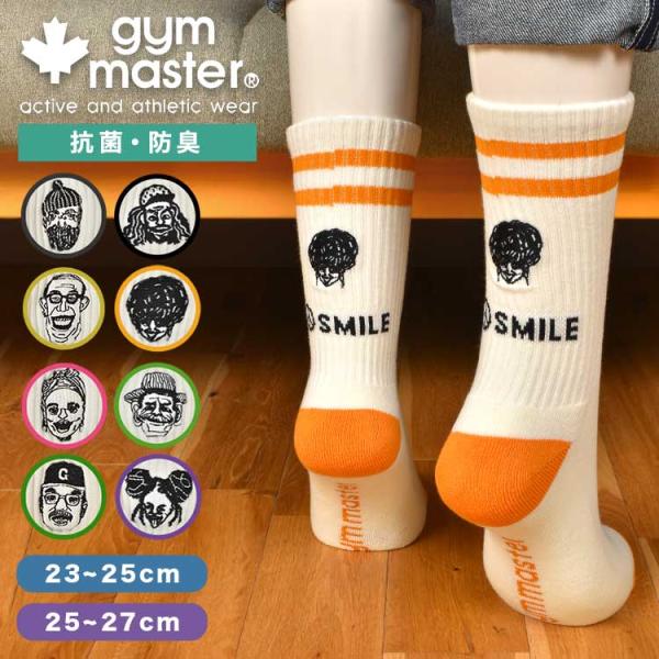 gym master（ジムマスター） 靴下 レディース メンズ SMILE刺繍ライン