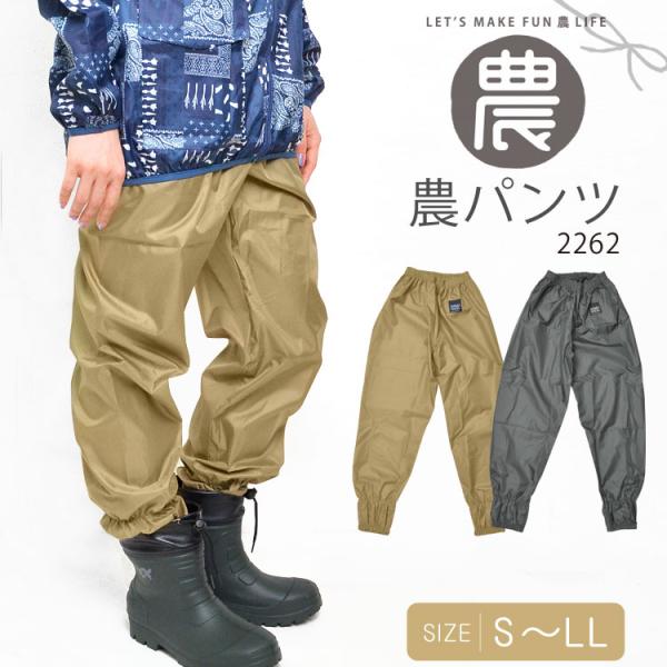 ※こちらの商品はメール便発送（ポスト投函）可能です。ご希望の方はご注文画面で「メール便」をご選択下さい。点数オーバーや代引きの場合は通常便に変更致します（送料別途加算）ゆったりサイズで重ね着らくらく。日常を彩るレディースヤッケパンツ。裾が二...