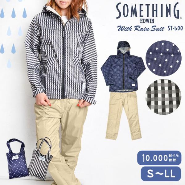 カッパ 上下セット みんな探してる人気モノ カッパ 上下セット バッグ 小物 ブランド雑貨