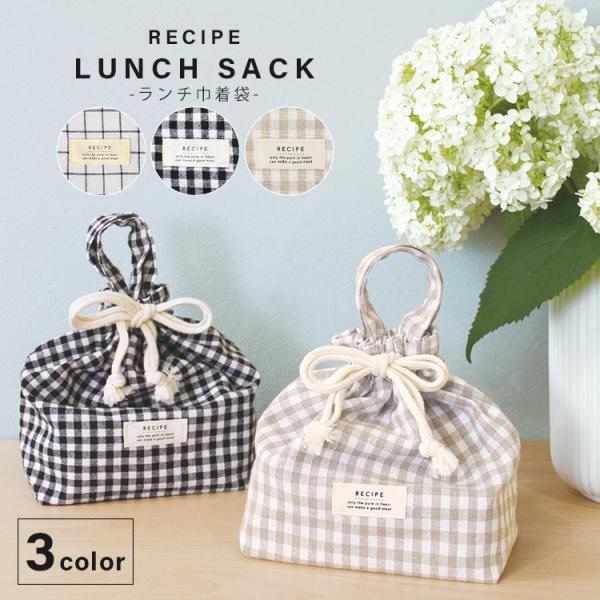 ランチ巾着 保冷 保温 弁当袋 巾着 ポーチ かわいい おしゃれ 女の子