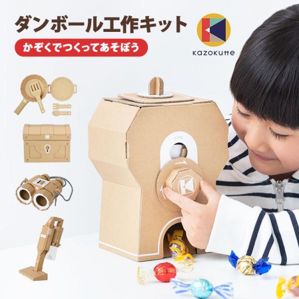 工作キット 小学生 みんな探してる人気モノ 工作キット 小学生 Dvd 映像ソフト