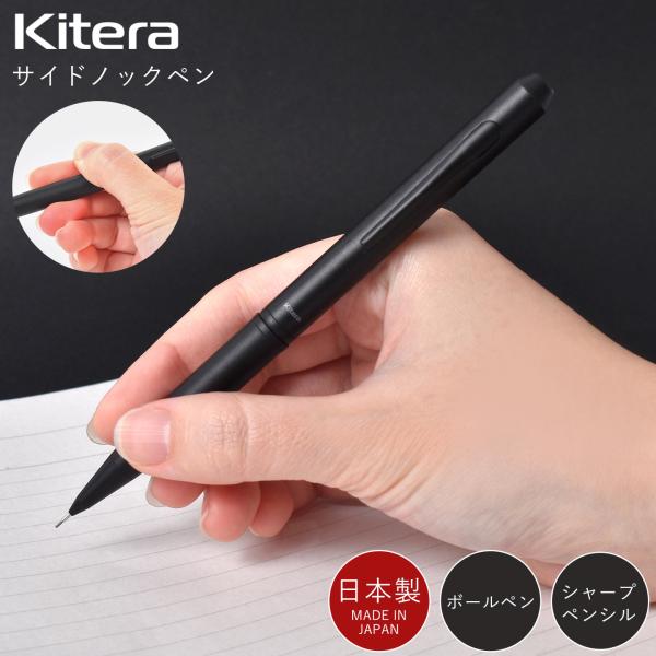 tis_kite-pen11