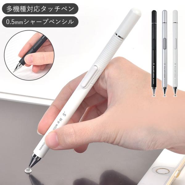 幻影の賢者 ゾロアーク タッチペン tis_kite-pen12