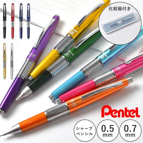 ギンシャリさん シャーペン ぺんてる（Pentel） シャーペン 高級 万年ケリー 万年CIL KERRY 紀寺