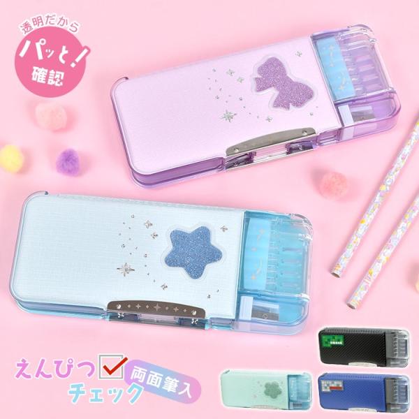 X JAPAN ペンケース 筆箱 Amazon.co.jp: ペンケース大容量大容量ペンシルポーチボックス