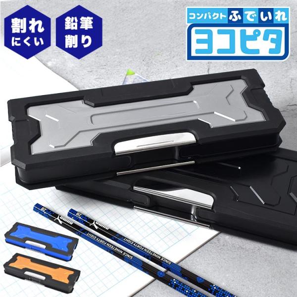筆箱の守り神 tis_kite-penc37