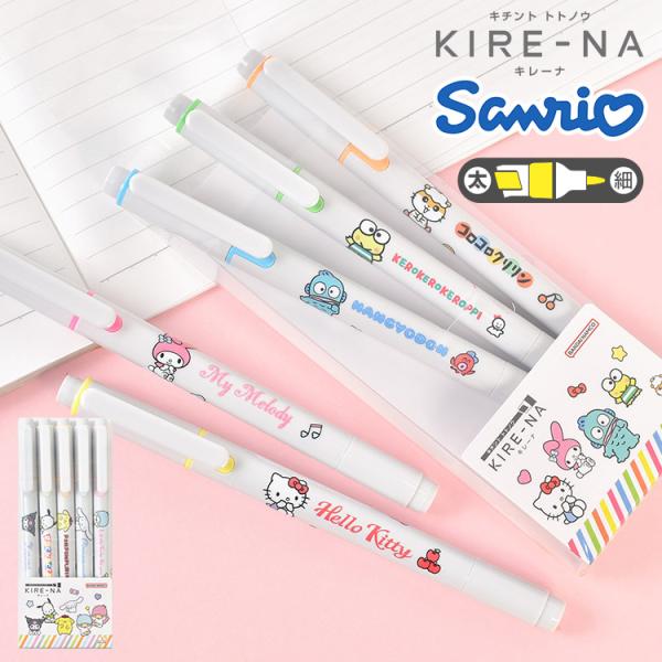 sanrio（サンリオ） 蛍光ペン キレーナ KIRE-NA パイロット PILOT