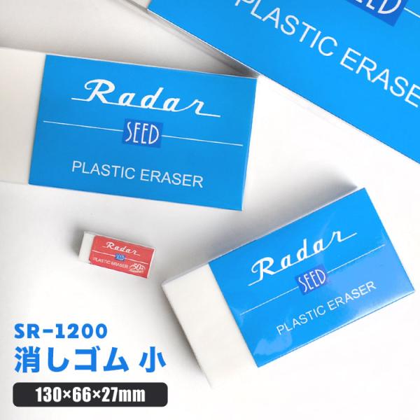 ★SEED 消しゴム型 レーダー柄 スマホケース 青 SEED 消しゴム型 レーダー柄 スマホケース 青