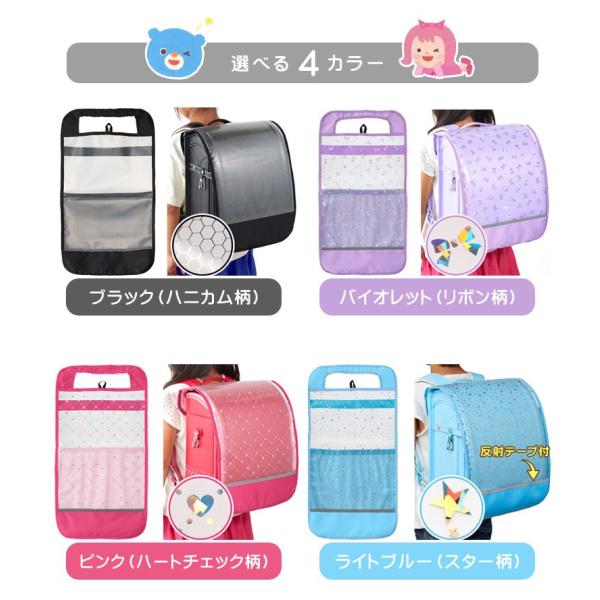 ランドセルカバー 透明 反射板 女の子 男の子 クリア キラキラ 派手 ランドセル用 カバー ポケット付き 雨カバー 反射 ビニール 防水 撥水 Buyee Servis Zakupok Tretim Licom Buyee Pokupajte Iz Yaponii