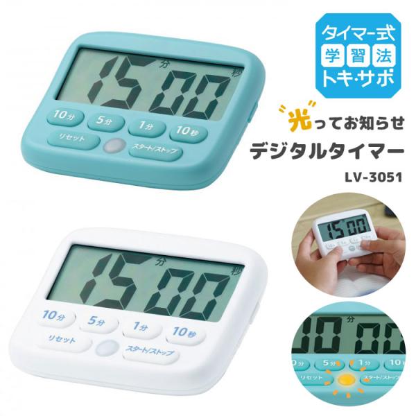 キッチンタイマー かわいい音の価格と最安値 おすすめ通販を激安で