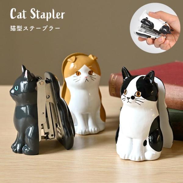 セトクラフト ホッチキス 猫 グッズ 雑貨 かわいい 文具 文房具