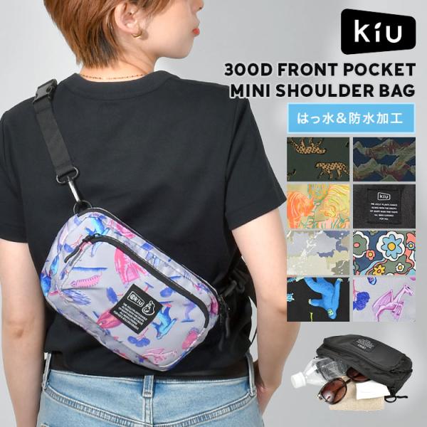 バッグ Kiyo キウワンショルダーバッグ K439 – KiU公式オンラインショップ