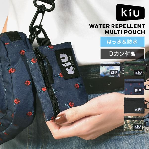 KiU マルチケース キウ K283 パスケース コインケース ミニ財布 レディース メンズ コンパクト 撥水 防水 ポーチ