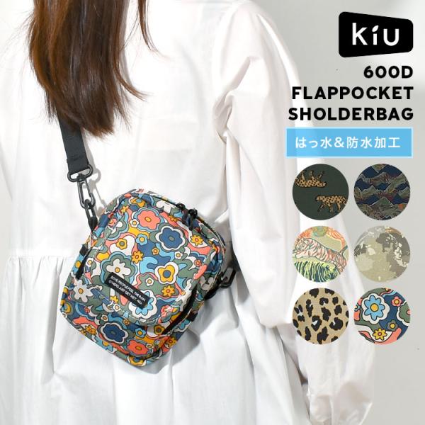 tis_kiu-sld03