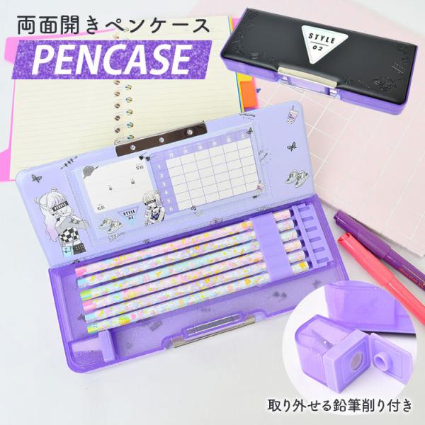シンプル ペンケース 可愛い収納の価格と最安値 おすすめ通販を激安で