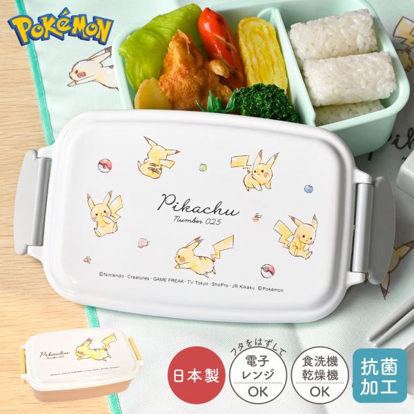 Pokemon（ポケモン） 弁当箱 1段 500ml 女の子 男の子 ピカチュウ 日本
