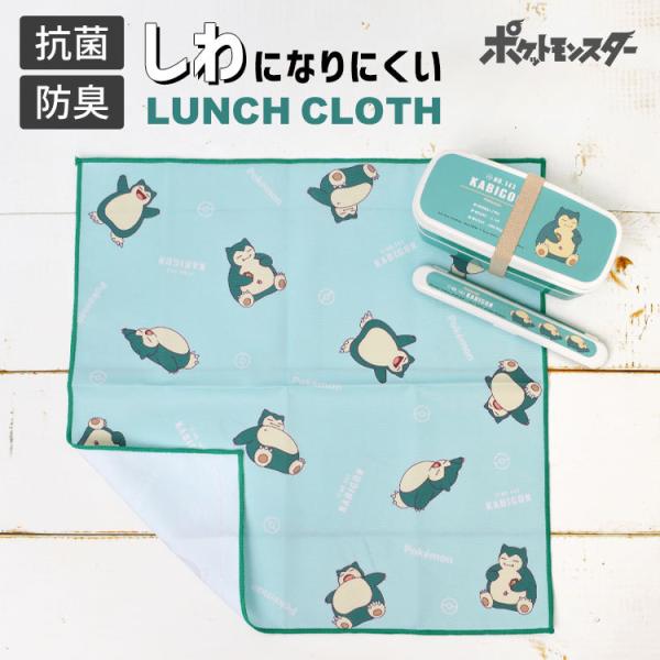 ランチクロス 小学校 みんな探してる人気モノ ランチクロス 小学校 キッチン用品 食器 調理器具