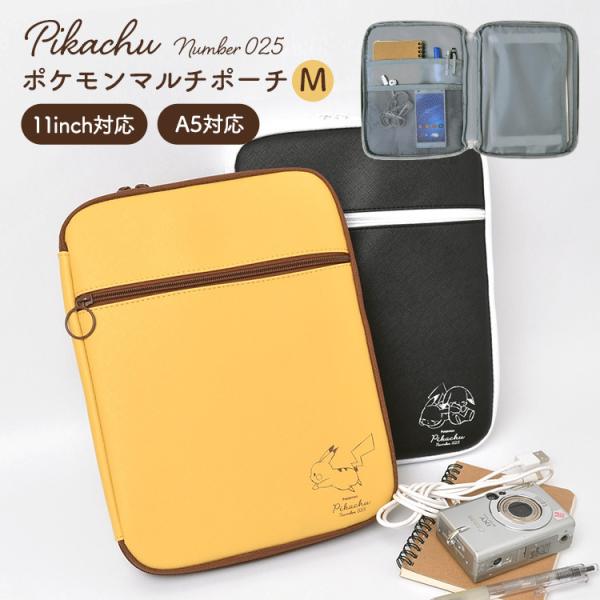 タブレットケース かわいい レディース ピカチュウ タブレットカバー Pcバッグ Ipad 保護ケース ガジェットポーチ 11インチ A5 ポケモン 通勤 テレワーク Kj Pk Tis 通販 Yahoo ショッピング