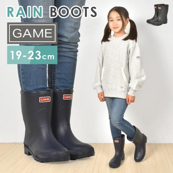 新品！Dior ブラック レインシューズ　21cm 長靴 キッズ 雪遊び 男の子 23cm 21cm 子供 レインブーツ レイン