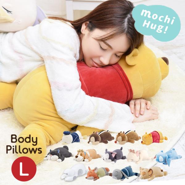 抱き枕 ぬいぐるみ L Disney ディズニー プー ドナルド チップ デール