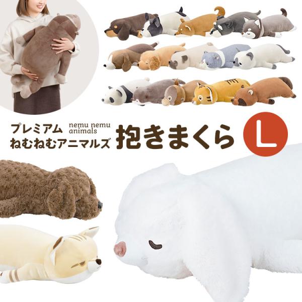 ねむねむ 07-ar-4992-thj.jpg