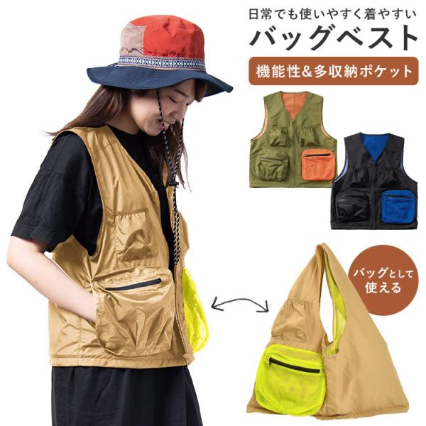 【即完品】kolor 23AW インサイドアウト　ベスト kolor 23aw インサイドアウトベスト メンズ