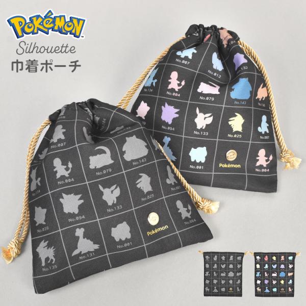 Pokemon（ポケモン） 巾着 ポーチ 小物入れ 巾着ポーチ キャラクター