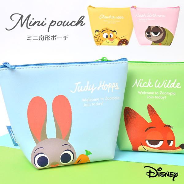メイクポーチ かわいい 高校生の価格と最安値 おすすめ通販を激安で