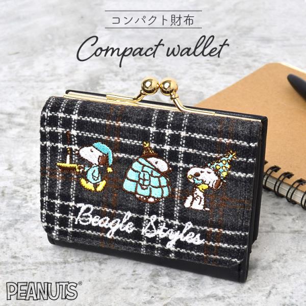 スヌーピー 財布 がま口 みんな探してる人気モノ スヌーピー 財布 がま口 メンズファッション