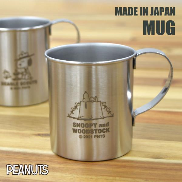 キャンプやBBQなど、アウトドアの必須アイテム！ステンレスのマグカップ。もちろんおうちでもお使いいただけますのでおうちでキャンプ気分を楽しんでください♪■サイズ：約Φ76×H89mm■素材：ステンレス鋼■生産国：日本■関連ワードおしゃれ シ...