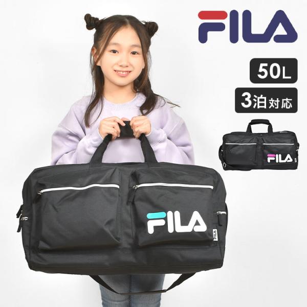 【ネオンロゴボストンバッグ 】幅広い世代に愛されるFILA（フィラ）のロゴボストンバッグ。3泊程度の修学旅行や部活動などにおすすめです。手提げとしても使える2WAY仕様。シンプルなデザインで、ネオンカラーのロゴがワンポイントになっています。...
