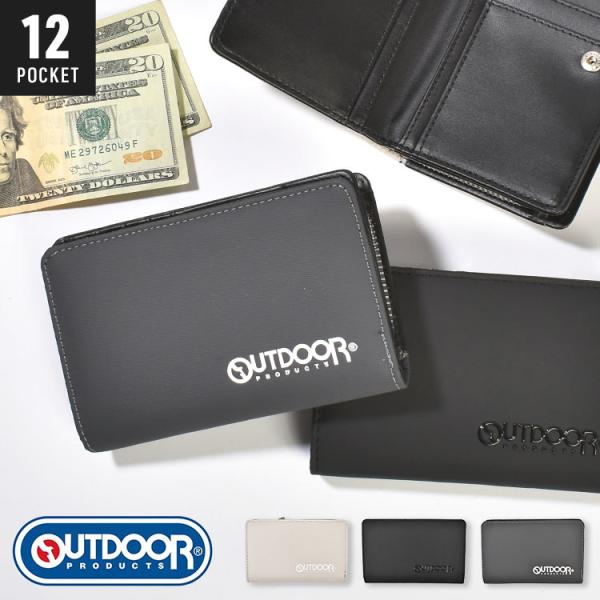 二つ折り財布 レディース メンズ ブランド OUTDOOR PRODUCTS アウトドア プロダクツ 小銭入れ コンパクト ミニ 黒 おしゃれ