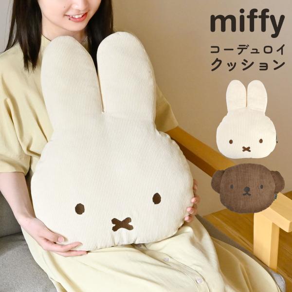 tis_mrs-cushion04