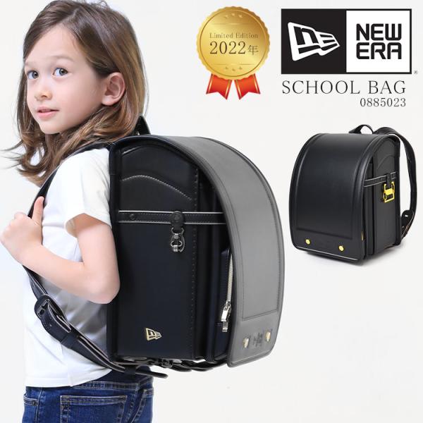 Newera ランドセル ブランド 男の子 かっこいい 黒 ニューエラ 21年モデル ブラック 6年保証 ブラック 日本製 ランドセル ストリート 女の子 軽量 かっこいい ブランド 同梱不可 Newera Tis