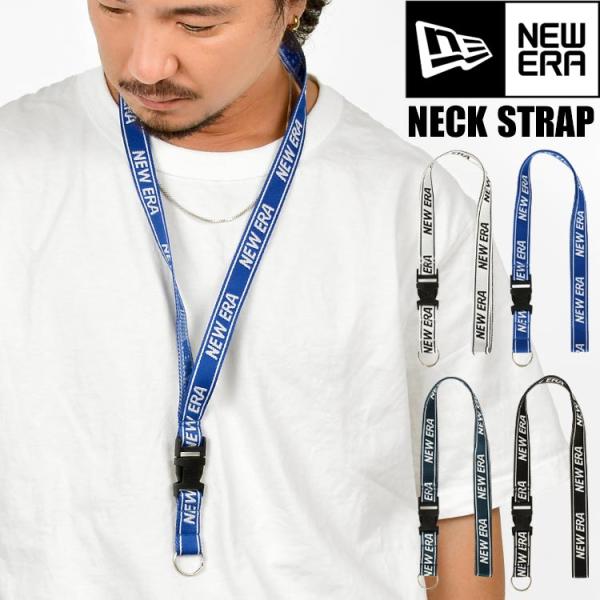 ネックストラップ NEWERA スマホ ストラップ 落下防止 ニューエラ メンズ レディース スマートフォン 携帯 スマホストラップ 首かけ ネックホルダー