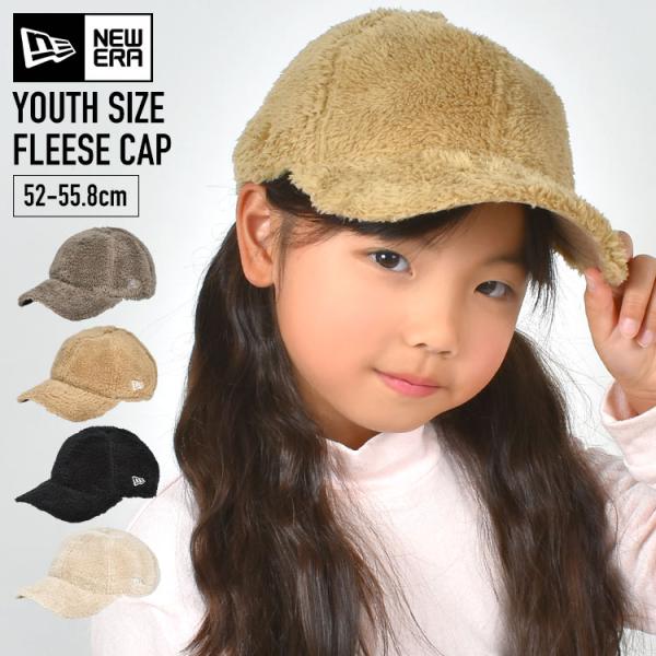 NEW ERA（ニューエラ） キャップ キッズ 冬 9twenty ミンクフリース