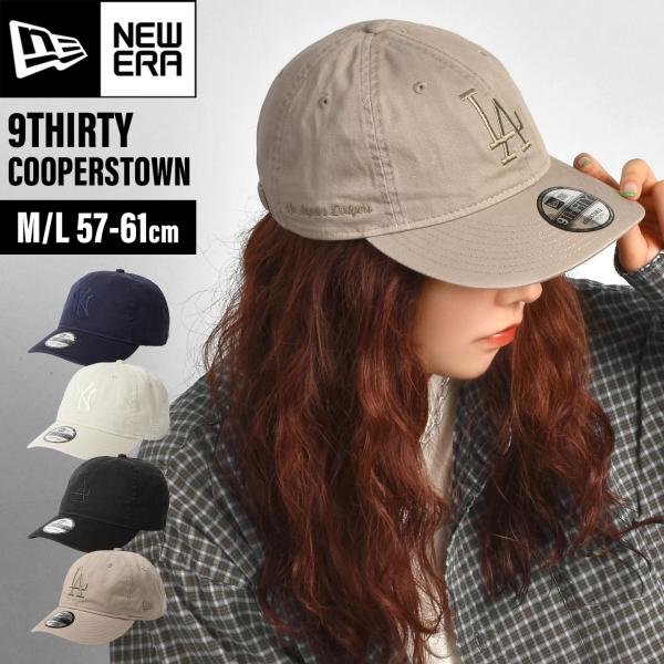 ニューエラ NEW ERA キャップ 9THIRTY クーパーズタウン MLB ドジャース LA NY 深め M/L 14667942 14667943 14667944 14667945